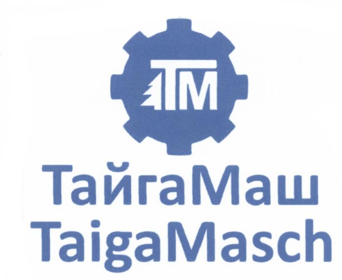 ТМ ТАЙГАМАШ TAIGAMASCH TAIGAMASCH TAIGA MASCH ТАЙГАМАШ TM ТАЙГА МАШ TAIGA MASCH MASH TAIGAMASHTAIGAMASH