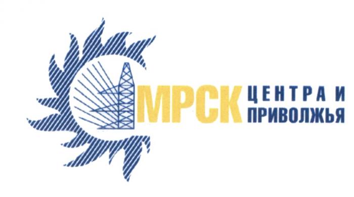 МРСК ЦЕНТРА И ПРИВОЛЖЬЯ MPCKMPCK