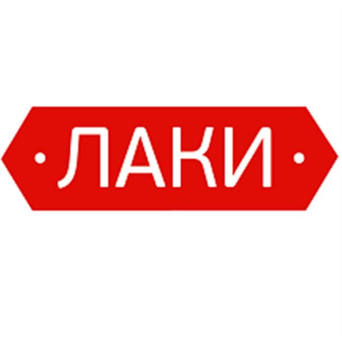 ЛАКИЛАКИ