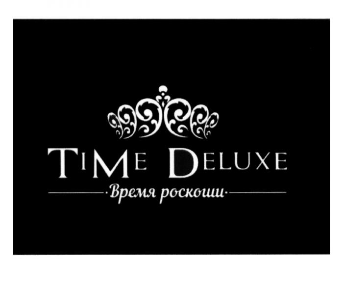 TIME DELUXE ВРЕМЯ РОСКОШИ TMDTMD