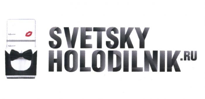 SVETSKY HOLODILNIK.RU SVETSKY HOLODILNIK HOLODILNIK