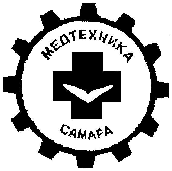 МЕДТЕХНИКА САМАРА +