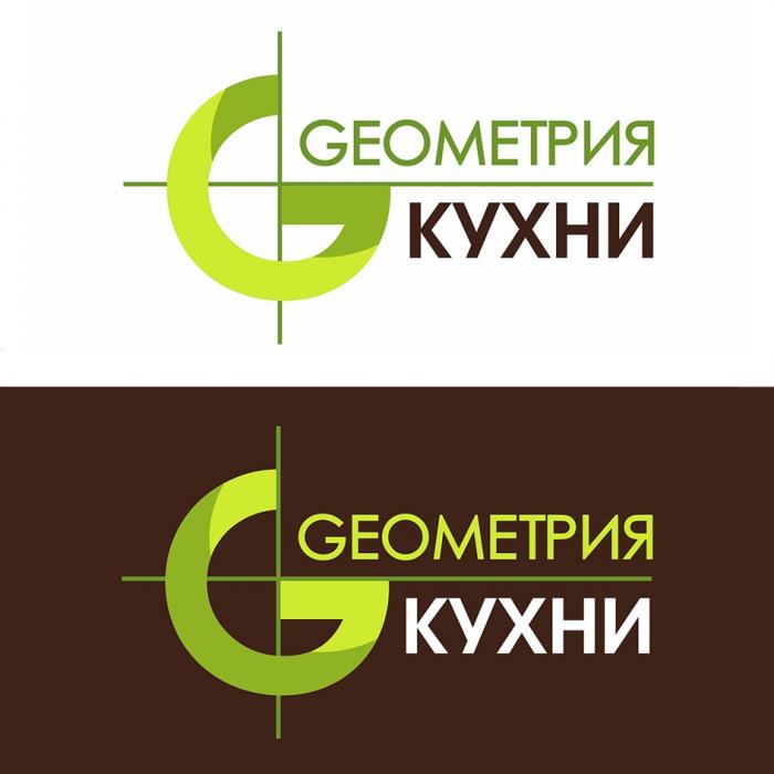 GEOМЕТРИЯ КУХНИ GEOMETRIA GEOMETRIJA ГЕОМЕТРИЯ GEOMETRIA GEOMETRIJA GEOMETRY ГЕОМЕТРИЯ ГЕО GEO МЕТРИЯМЕТРИЯ