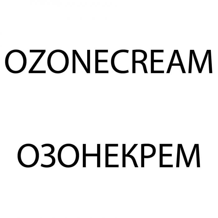 OZONECREAM ОЗОНЕКРЕМ ОЗОН OZONEOZONE