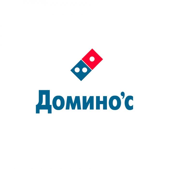 ДОМИНОС ДОМИНОС ДОМИНОС ДОМИНОДОМИНО'С ДОМИНО