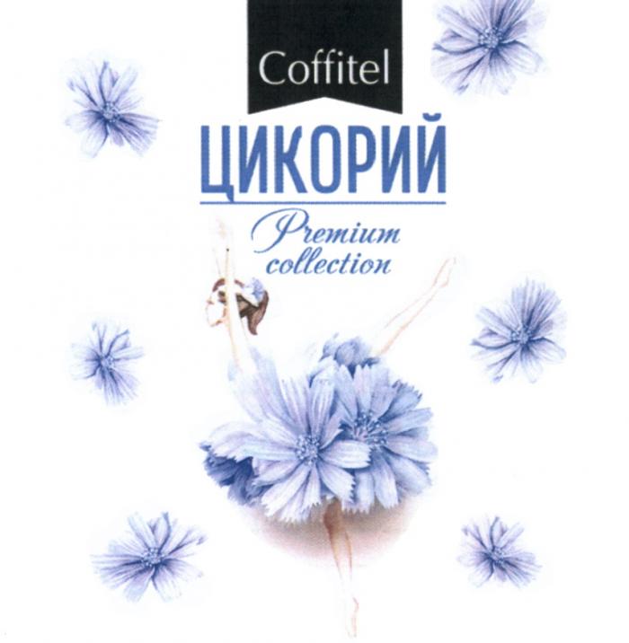 COFFITEL ЦИКОРИЙ PREMIUM COLLECTION COFFITEL