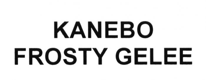 KANEBO FROSTY GELEE KANEBO