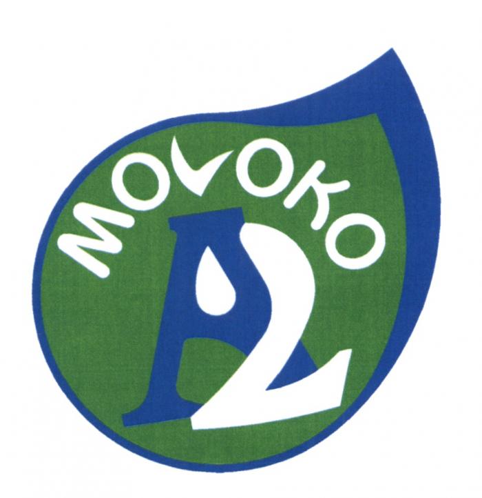 MOLOKO A2 MOLOKO МОЛОКО МОLОКОМОLОКО