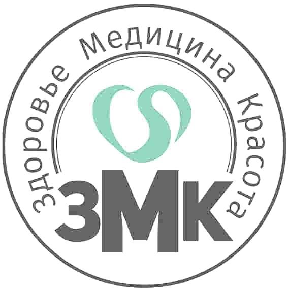 ЗДОРОВЬЕ МЕДИЦИНА КРАСОТА ЗМКЗМК