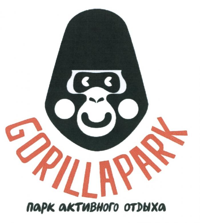 GORILLAPARK ПАРК АКТИВНОГО ОТДЫХА GORILLAGORILLA