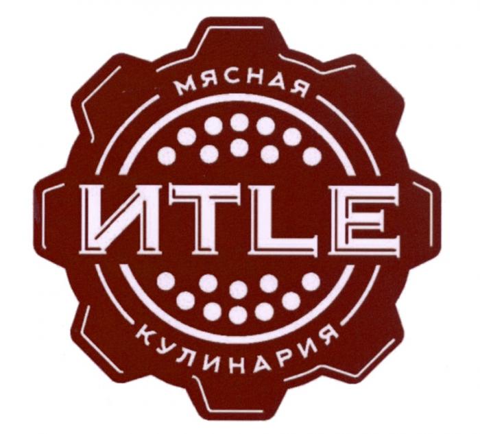 ИТLE МЯСНАЯ КУЛИНАРИЯ ITLE ИТЛЕ ITLE ИТЛЕ ИТИТ