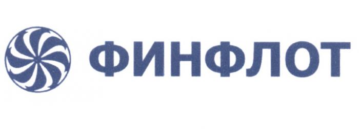 ФИНФЛОТ ФЛОТФЛОТ