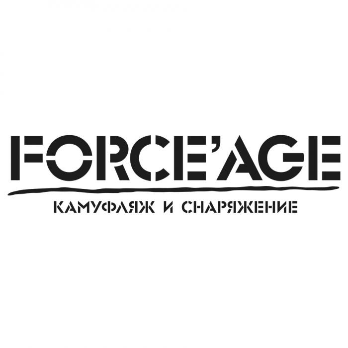 FORCEAGE КАМУФЛЯЖ И СНАРЯЖЕНИЕ FORCEAGE FORCE AGE FORCEAGEFORCE'AGE