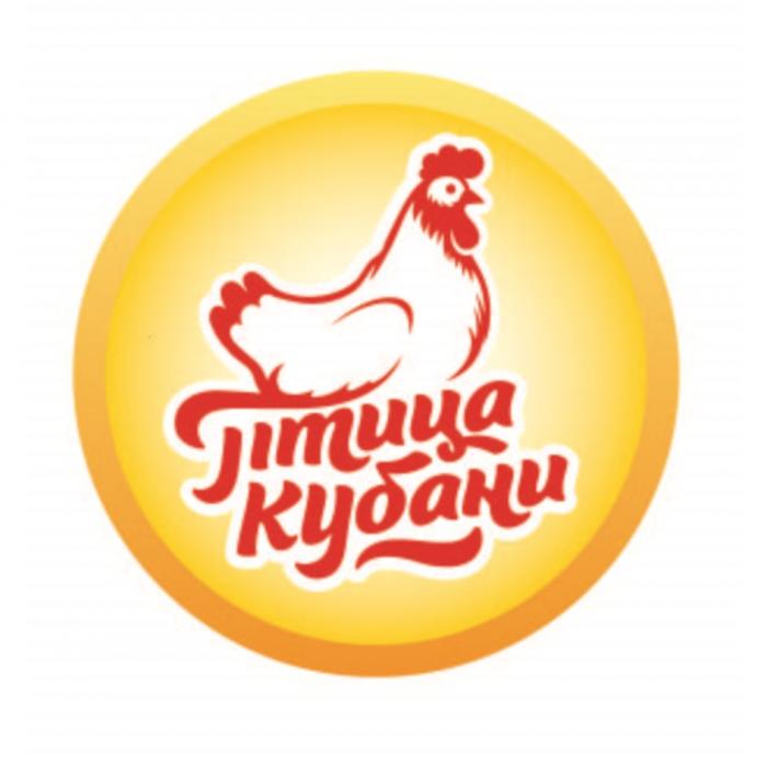 ПТИЦА КУБАНИКУБАНИ