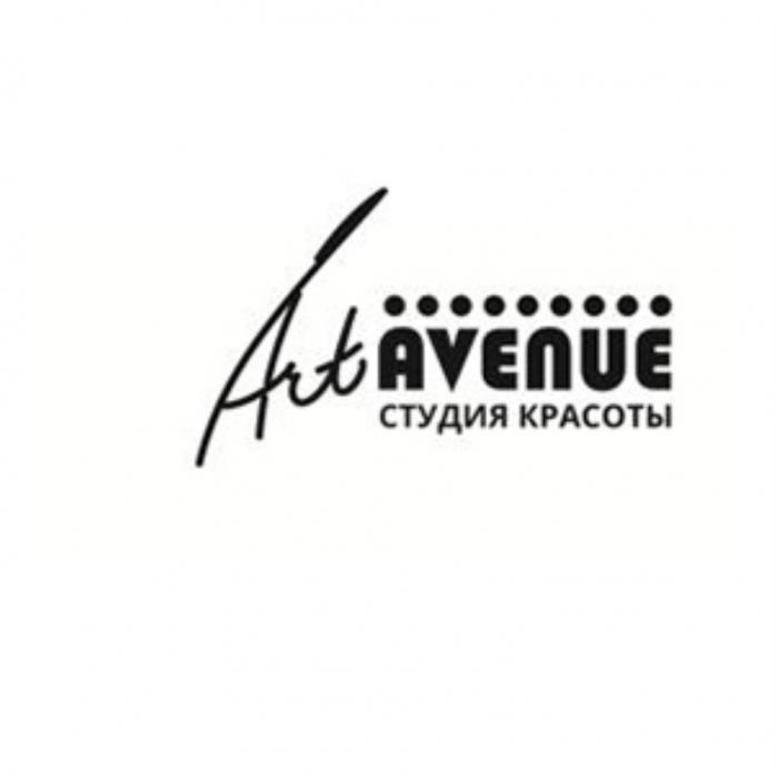 ART AVENUE СТУДИЯ КРАСОТЫ ARTAVENUE ARTAVENUE