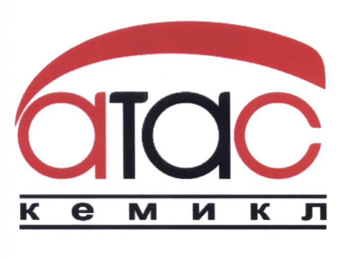 АТАС КЕМИКЛ ATACATAC