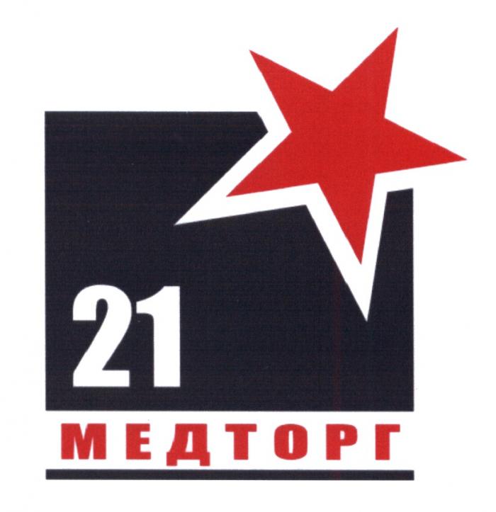 21 МЕДТОРГ МЕДТОРГ