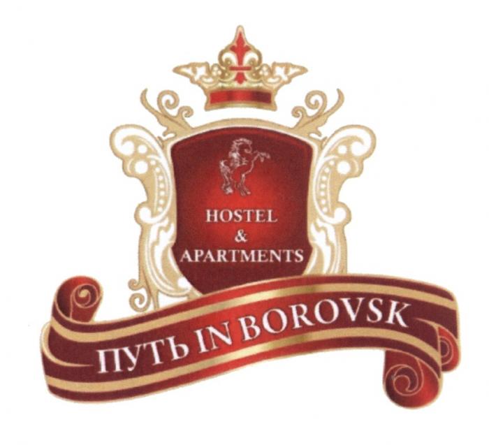 ПУТЬ IN BOROVSK HOSTEL & APARTMENTS BOROVSK