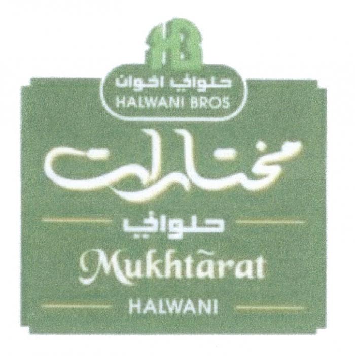 HB HALWANI BROS MUKHTARAT HALWANI MUKHTARAT