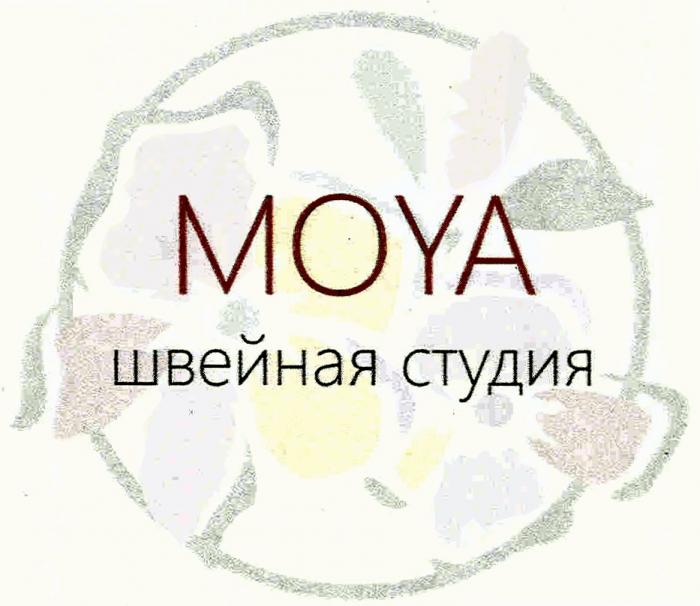 MOYA ШВЕЙНАЯ СТУДИЯСТУДИЯ