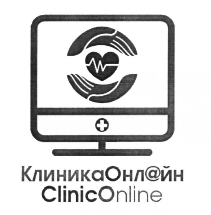 КЛИНИКАОНЛ@ЙН CLINICONLINE CLINICONLINE КЛИНИКАОНЛАЙН КЛИНИКА ОНЛ@ЙН ОНЛАЙН CLINIC ONLINE ОН-ЛАЙН ON-LINEON-LINE