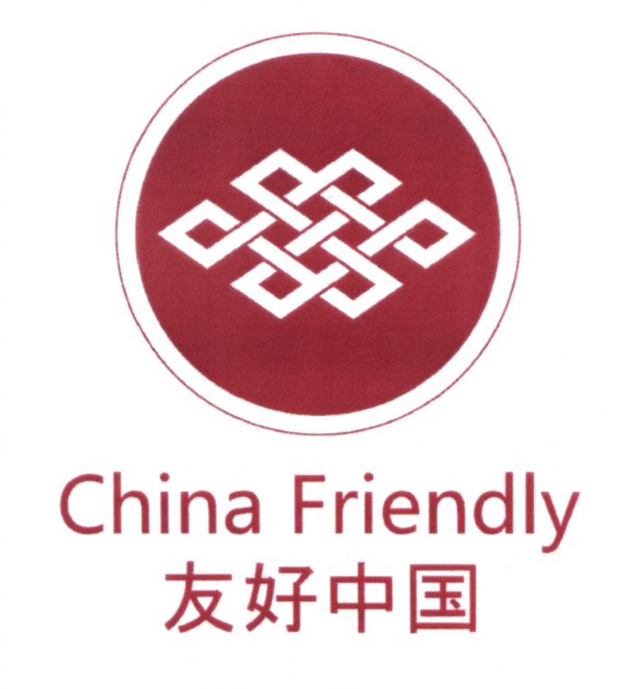 CHINA FRIENDLYFRIENDLY