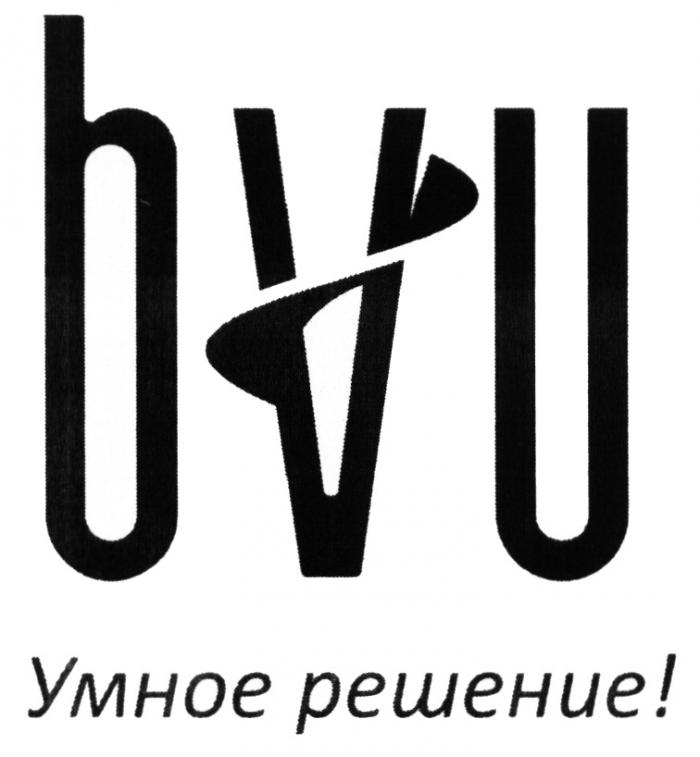 BAU УМНОЕ РЕШЕНИЕ BAU BVU BVU