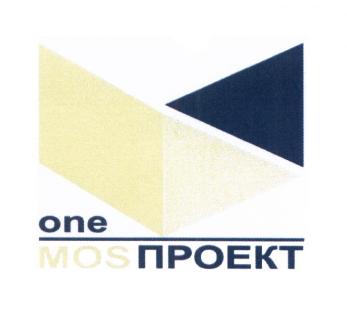 ONE MOSПРОЕКТ MOSPROECT MOSPROJECT МОСПРОЕКТ MOS ПРОЕКТ MOSPROJECT