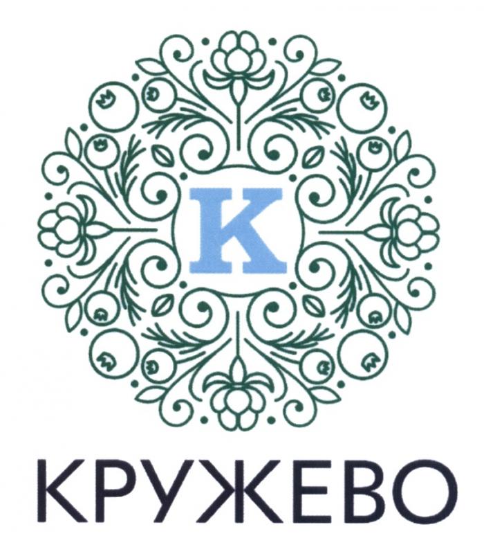 КРУЖЕВОКРУЖЕВО