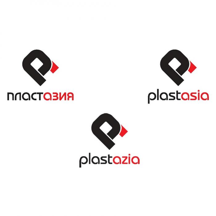 ПЛАСТАЗИЯ PLASTASIA PLASTAZIA PA ПЛАСТ АЗИЯ PLAST AZIA ASIA РАРА