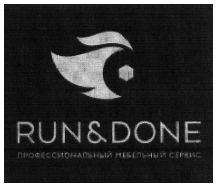 RUN & DONE ПРОФЕССИОНАЛЬНЫЙ МЕБЕЛЬНЫЙ СЕРВИССЕРВИС