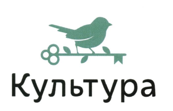 КУЛЬТУРАКУЛЬТУРА