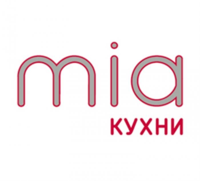 MIA КУХНИКУХНИ