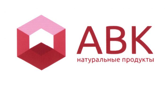 АВК НАТУРАЛЬНЫЕ ПРОДУКТЫ ABK АВК ABK