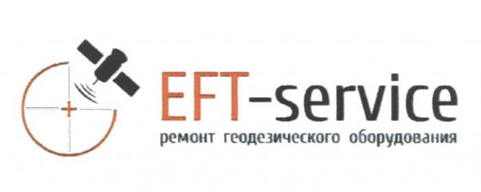 EFT-SERVICE РЕМОНТ ГЕОДЕЗИЧЕСКОГО ОБОРУДОВАНИЯ EFT EFTSERVICE EFT SERVICE EFTSERVICE