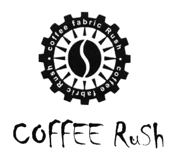 COFFEE RUSH COFFEE FABRIC RUSH