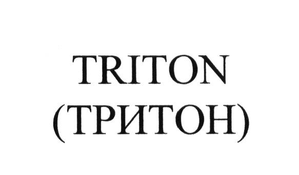 TRITON ТРИТОНТРИТОН