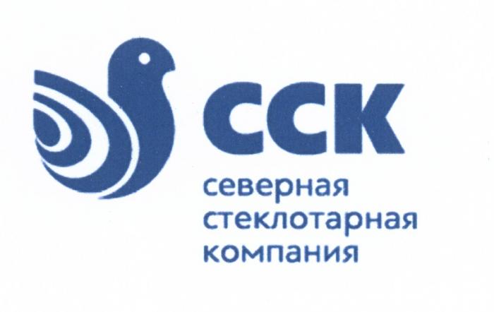 ССК СЕВЕРНАЯ СТЕКЛОТАРНАЯ КОМПАНИЯ CCKCCK