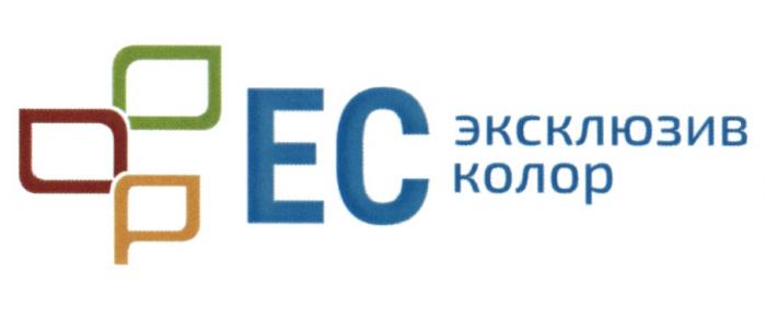 EC ЭКСКЛЮЗИВ КОЛОР ЕСЕС