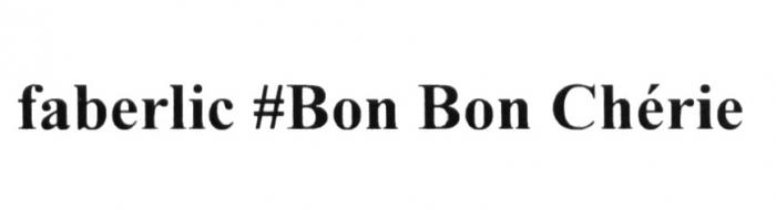 FABERLIC BON BON CHERIE FABERLIC BONBONCHERIE BONBON BONBONCHERIE BONBON