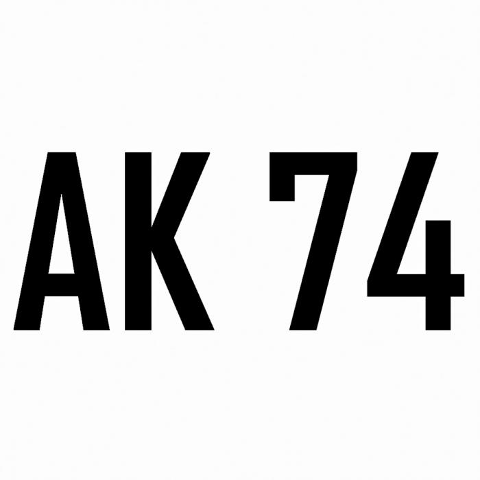 АК 74 АК74 AK AK74AK74