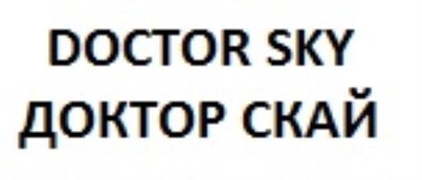 DOCTOR SKY ДОКТОР СКАЙ СКАЙ