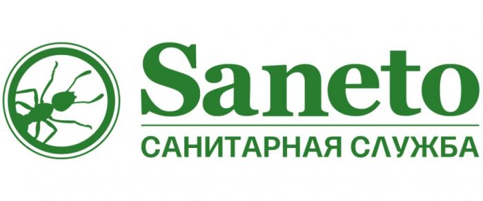 SANETO САНИТАРНАЯ СЛУЖБАСЛУЖБА