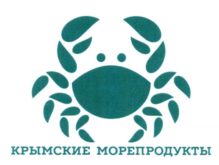 КРЫМСКИЕ МОРЕПРОДУКТЫ КРЫМКРЫМ