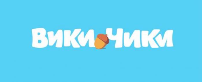 ВИКИ ЧИКИ ВИКИЧИКИ ВИКИ ЧИКИ ВИКИЧИКИ ВИКИ-ЧИКИВИКИ-ЧИКИ