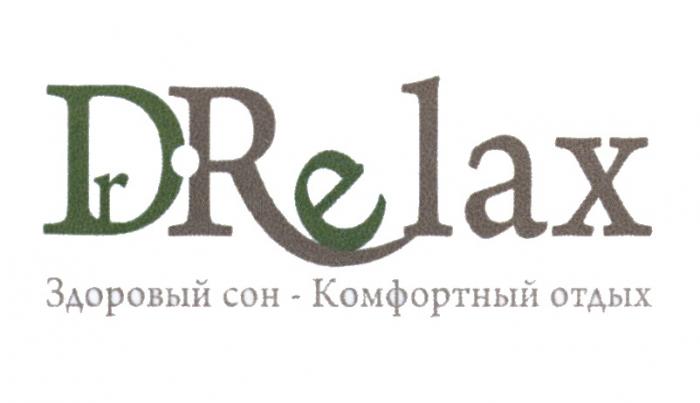 DR.RELAX ЗДОРОВЫЙ СОН - КОМФОРТНЫЙ ОТДЫХ DRELAX DR. RELAX DRELAX DR.RE RLAXRLAX