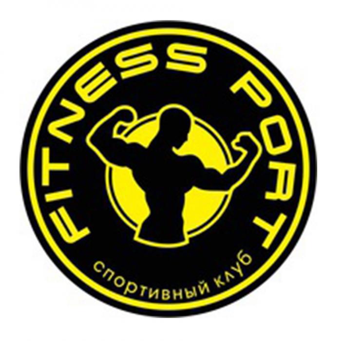 FITNESS PORT СПОРТИВНЫЙ КЛУБКЛУБ