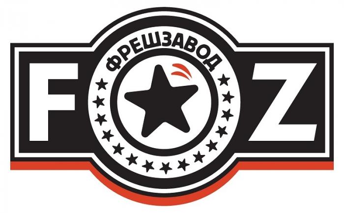 ФРЕШЗАВОД FZ FOZ ФРЕШ ЗАВОДЗАВОД