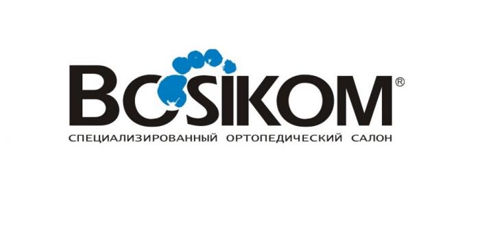 BOSIKOM СПЕЦИАЛИЗИРОВАННЫЙ ОРТОПЕДИЧЕСКИЙ САЛОН BOSIKOM BSIKOM SIKOM BSIKOM SIKOM