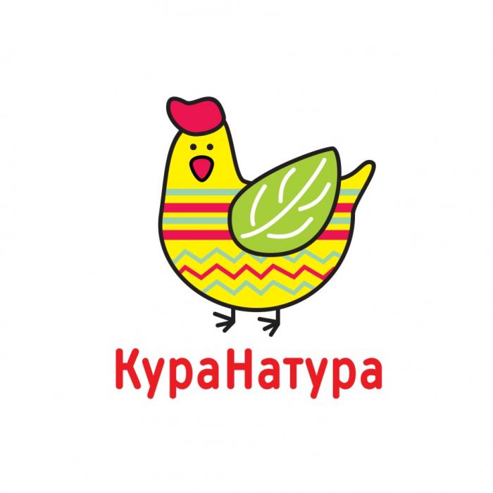 КУРАНАТУРА КУРА НАТУРАНАТУРА